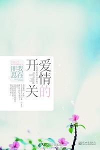 Chung Hán Lương đóng ‘Công tắc tình yêu’ với người đẹp Dĩnh Nhi