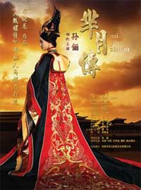 Mị Nguyệt Truyện của Tôn Lệ vừa gửi đến khán giả bộ poster nhân vật mới