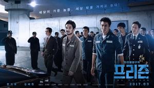 Tháng 3 - Điện Ảnh Hàn Có Phim Nào Hay
