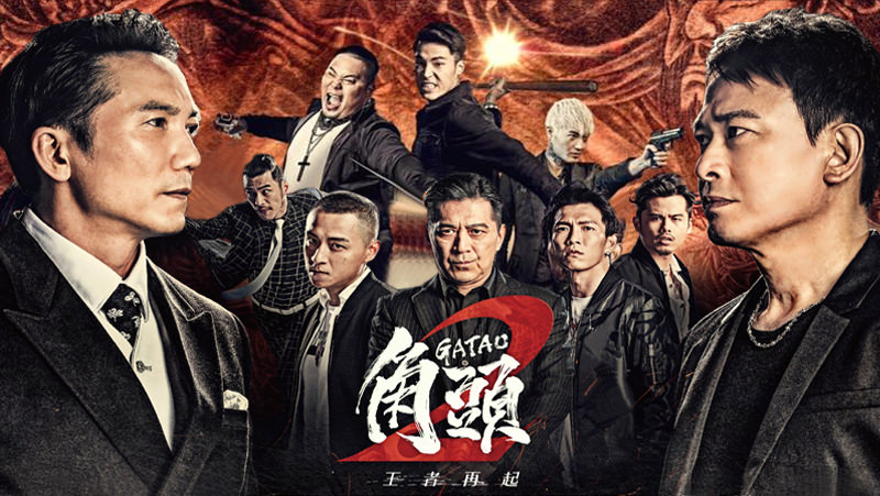 Phim Gatao 2: Rise Of The King-Người Trong Giang Hồ 2