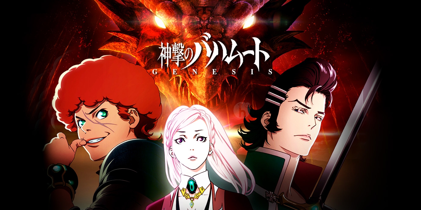 Phim Shingeki no Bahamut: Genesis-Bahamut Thần Kích