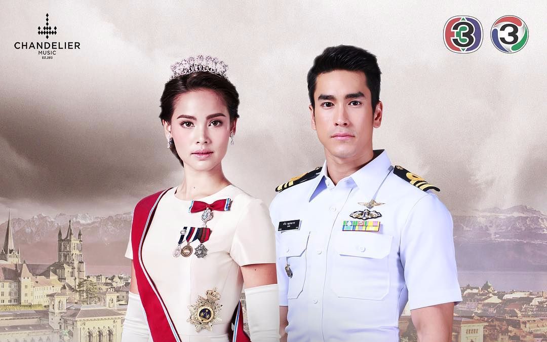 Phim The Crown Princess - Likit Ruk-Sứ Mệnh Và Con Tim