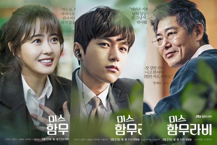 Phim Miss Hammurabi-Quý Cô Hammurabi