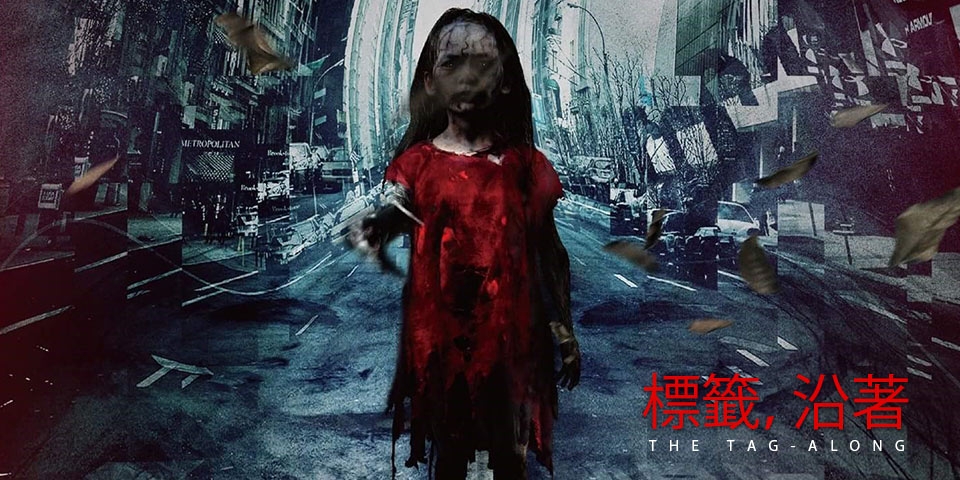 Phim The Tag-along-Váy Đỏ Đẫm Máu