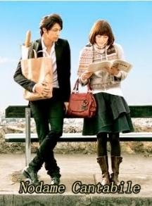 Xem Phim Nodame Cantabile ( Live Action )-Nhạc Viện Siêu Quậy