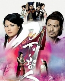Xem Phim The Executioner-Đao Kiếm Lưu Tình