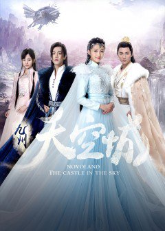 Xem Phim Novaland: The Castle in the Sky-Cửu Châu Thiên Không Thành