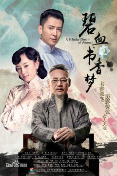 Xem Phim A Scholar Dream of Woman-Bích Huyết Thư Hương Mộng