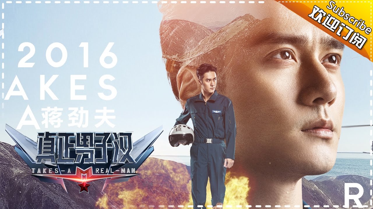 Phim Take A Real Man-Nam Tử Hán Chân Chính