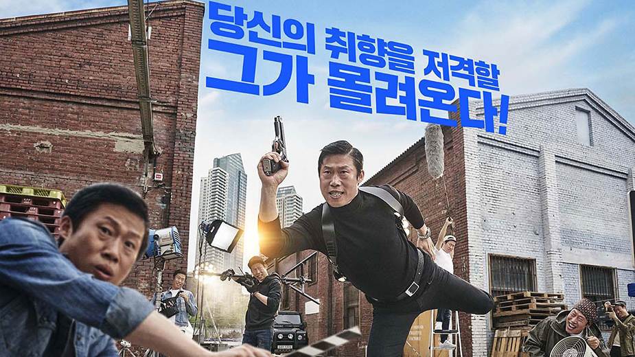 Phim Luck-Key-Xin Lỗi Anh Chỉ Là Sát Thủ